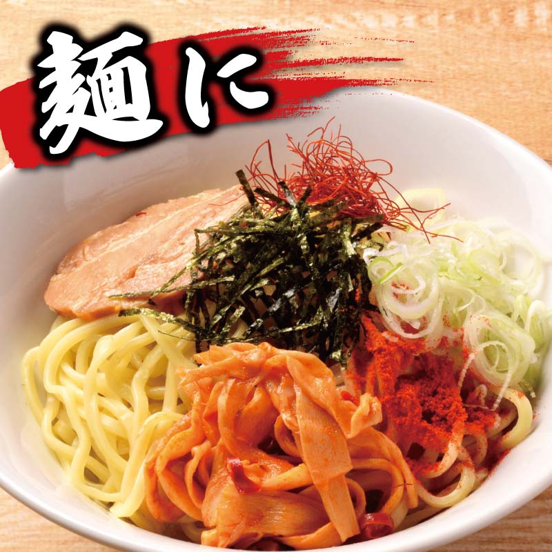 バリ辛めんま_麺に