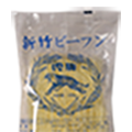乾物