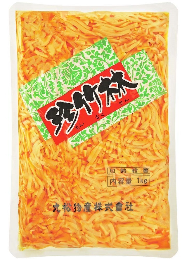601023_珍竹林_1kg_メイン